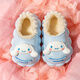 Skingcond Japan Kuromi children's cotton slippers waterproof and non-slip girls winter baby indoor plus velvet outer wear thermal bag Jade cinnamon dog waterproof and non-slip thickened warm plus velvet 19 140 inner length about 12.5CM18/yard