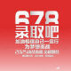 2025年重庆单招春招高职分类考试复习资料试题卷信息春季高考678 五科模拟试题