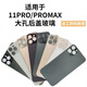 Original quality Apple 11 back glass iPhone11/11pro/11promax rear glass case/no back cover white (send tools and glue tutorial) Apple 11