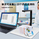 Kemi B1416 Arzneimittel Rückverfolgbarkeitscode High-Photo-Scanner UDI-Code Multi-Bar-Code QR-Code-Identifikation Scanner Medizinische Krankenhaus-Arzneimittel-Rückverfolgbarkeitscode-Stapel-Sammlung Scanner