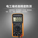 IVRZLIANG anti-burn multimeter high-precision electrician measurement multifunctional fully automatic digital display instrument 9205A+ ZL9205A maintenance level three and a half