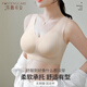 芬腾可安（FENTENGCARE）【2件装】固定乳胶杯无痕高弹裸感调整型收副乳内衣女无钢圈文胸