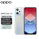 OPPO K10X verwendet Mobiltelefon 5G Snapdragon 695 120 Hz High Frame Photo Game 5000mah Lange Akkulaufzeit Aurora 8 GB+256 GB 99 NEW