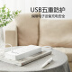 公牛（BULL）20W PD苹果快充插座/插线板/插排/接线板 Type-c口+USB口+6插孔 全长5米白色 GNV-U1206