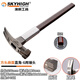 Australia, New Zealand, Australia and New Zealand insulated handle claw hammer, high carbon steel nail pulling hammer, construction site hammer, woodworking hammer, strong magnetic nail suction, square head tooth surface, 6 taels, magnetic right angle J11M