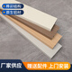 Mekeje straight board 7 cm high skirting line simple bamboo and wood fiber polymer material footprint household corner line crystal carbon 9913 25m