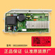 适用海尔洗衣机电脑板主板电源板EG70B829WEG100B18GEG80B829G 显示板 一年保