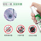 Chunchuntang Yunnan Herbal Athlete's Foot Spray Peeling Feet Sweat Soak Type Itchy Feet Smelly Sweat Spray Foot Soak Antibacterial Spray