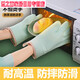 Insulated gloves, anti-scalding gloves, silicon kitchen insulated oven gloves, baking high temperature resistant thickened microwave oven gloves