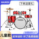 
Pethan Children Adult Drum Beginners Home Practice Jazz Drum Toy Percussion Boys Beginners 2-15 Years Old 5 Drums 4 Cymbi Girl Powder + Giveaway