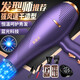 The most popular model on the Internet, strong wind hair dryer for hair use at home, high-power, quick-drying, hot and cold air, negative ions, no harm, electric hair dryer, three-piece set + manicure bag + hair salon hurricane, 1.8 lines, Violet