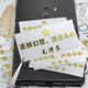 Menschen servieren lange Live -Metall -Mobiltelefon -Computer -Dekoration National Trend Service Personalisierte personalisierte Goldstempel kreativer Aufkleber Herrenpapier Nationale Trendmetallaufkleber studieren personalisierte Mobiltelefon -Computeraufkleber 9 Modelle pro 1 Bild