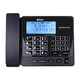 Bittel Bit Recording Téléphone Hotel Renthor HCD9888 (67) TSD-L CALLER ID Office Téléphone