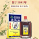 Bian Taiyi Hong Kong original authentic active oil for bruises and injuries, zodiac, promoting blood circulation and removing blood stasis, sprains, swelling, scraping and massage oil