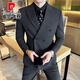 Pierre Cardin (Pierre Cardin) double-breasted suit men's suit business professional formal wear groom wedding dress men's high-end casual suit suit XZ338 black double-breasted single-piece suit 2XL (140-155Jin Jin equals 0.5 kg)