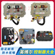 Inbor 3526/3527/3528 Vehículo eléctrico Lectura de cuatro ruedas Lichi Hongri Yedi Yujie MC3526V