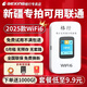 Gexing oficial auténtico portátil wifi6 banco de energía tarjeta de red inalámbrica dos en uno Xinjiang Yunnan dedicado portátil wifi6 oficial auténtico coche wifi portátil velocidad ilimitada modelo 2025 modelo de pantalla a color superior WiFi6 Xinjiang tiro especial disponible China Unicom datos gratuitos
