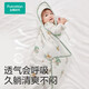 Pure cotton era baby blanket pure cotton baby blanket delivery room swaddle quilt bag single towel sleeping bag thermal insulation and breathable autumn and winter autumn and winter style Yunzhong Amusement Park 80 80cm