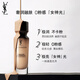 YSL Yves Saint Laurent Goddess Foundation B10 for fair and dry skin, moisturizing, long-lasting, sunscreen, birthday gift for girlfriend, New Year gift