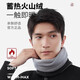 Warrior hat men's winter ear protection neck scarf two-piece set plus velvet to keep warm and cold-proof cycling neck scarf for women