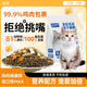 Baichan Dizi Full-priced fresh meat high protein freeze-dried cat food for general fattening, hair, cheeks, and fur. Freeze-dried cat food with rich nutrition and meat. Five pieces of fresh meat freeze-dried cat food. 10Jin Jin is equal to 0.5kg.
