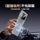 La fabrication intelligente de Pékin strictement sélectionnée [peau de mouton de luxe léger | Super bonne main] Convient pour Huawei Matex5 Mobile Case x5 Écran de pliage Magnétique Protecteur Case Collector's Bracket All-in-One Anti-Fall Light Luxury Business X5 / X3 General [Galaxy] Magnétique Invisible Bracket | Fenêtre intelligente