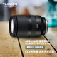 Tamron B070S 17-70mm F/2.8 Di III-A VC RXD anti-shake large aperture mirrorless lens for scenery and portrait travel (Sony APS-C dedicated E-mount)