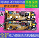 威力洗衣机电脑板XQB80-8019X XQB80\90\100-1829A控制主板6029A B款7029A-2