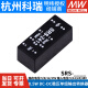 Stromversorgungsrs SRS 5V9V12V15V DC-DC Spannungsregulierte Einkanalausgangs-Ausgangswandler S SRS-12099V