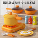 麦乐宝  MAILIPOX儿童厨房做饭玩具女孩生日节日礼物过家家男孩仿真炒菜玩具