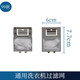 Фильтры для стиральной машины Changhong xqb75-88 xqb75-677c xqb65-719c Аксуары для фильтра.