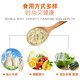 [Offiziell] Nanjing Tongrentang liUhe Qiandunpulver Pulver High Calciumkomplex Aminosäure Rinder Colostrum Multidimensionales Nährstoffpeptid-Protein Pulverernährungsgeschenk probiotisch Protein Pulver 900 g