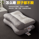 南极人枕头深度睡眠颈椎枕护颈枕记忆棉成人睡觉颈椎病专用儿童枕头枕芯 牵引枕一只装 48x74cm一对