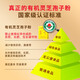 北京同仁堂破壁灵芝孢子粉增强免疫力和抵抗力中老年正宗长白山野生特级盒装 5盒[50袋]（破壁率≥98%）四标认证