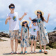 Yuehaiyuebei parent-child clothing for a family of three seaside vacation beach skirts Sanya travel mother-daughter clothing large size loose dress long skirt blue women's L
