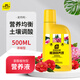 Stanley camellia jasmine azalea clivia gardenia fertilizer special fertilizer household nutrient solution acidic 500ml