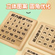 Haofanjie Digital Huarong Road Sliding Puzzle Versión magnética Tres Reinos Matemáticas Matemáticas Bloqueos Juguetes educativos para niños Luban Lock Digital Huarong Road [Tercer nivel + cuarto nivel + quinto nivel]