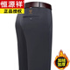 Hengyuanxiang Frühling und Herbst neue Männer-Freizeithosen mittleren Alters in der Mitte des Alters, die gerade Business Suit Hosen formale elastische Hosen Herrenkleidung 9852-1 Marine [Frühlings- und Herbststil] 33 Taillenumfang 2 Fuß 6