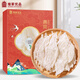 Huangjia Premium Little Swallow Strips 20g Experience Package Indonesian Imported Bird's Nest Tonic Gifts Gifts Giving to Wife, Honoring Elders, Send Parents