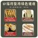 Liu Zhengguan Pang Donglai Ginseng Changbai Mountain Wild Ginseng Authentische chinesische medizinische Material