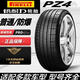 Pirelli (Pirelli) -Paket-Installation Geschenk Pirelli Explosionssichere Reifen 225 245 50 45R18R17 Anpasset an BMW X12357 Serie X6M Grad Z4 235/55R19 Explosionsfeste Reifen