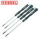 XMSJ Vivi Precision Laptop-Kamera Reparatur Hartschrauben Schneidmesser Kreuzleitungszeichen 9900 Treiber 9902/3 Pack