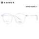 
Slova Slova Ultralight Tr90 Frame Optical Internet celebrity glasses black frame showing face small Korean version myopia glasses frame SF690 SF690 Night Sky Black C16 Frame + Yishi Road 1.67A4 Anti-blue light