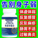 原装进口牛初乳免疫球蛋白抵抗免疫力差多病体弱营养补 特惠活动 杪杀中:00:00:39 6瓶/600片(特惠款)