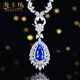 Haikai Necklace Women's Sapphire Necklace Cornflower Luxury Jewelry Chinese Valentine's Day Birthday Gift for Wife 1.72 Carat Sri Lankan Cornflower Sapphire Necklace