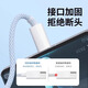 Sanxin 120W super fast charging three-in-one data cable genuine mobile phone power bank suitable for Apple Huawei vivo Xiaomi one to three 6a charging cable three heads 66w car multi-function 1.2 meters / 120W super fast charging / one to three 1 pack