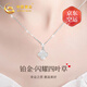 China Gold (CHINA GOLD) Four-leaf Clover Platinum Necklace Women's Platinum Pendant Clavicle Chain Birthday Gift for Girlfriend and Wife Wedding Anniversary Platinum Shining Four-leaf Clover Pendant + Platinum Chain - Pricing