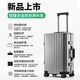 乌尼莫克（Uniamog）德国品牌全铝镁合金行李箱拉杆箱金属旅行箱新款登机箱子密码皮箱 量子灰-至尊款 强抗压 雅致臻品 20英寸 可登机-防刮铝镁合金箱体