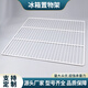YWZR household appliances refrigerator freezer shelf storage rack partition divider display cabinet compartment grid grid mesh refrigerator cabinet grate weighted 55*52cm flat mesh + 4 buckles