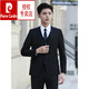 Pierre Cardin brand high school student adult dress suit boys suit 18-year-old student suit men's professional wear Korean standard two-button black suit + shirt + trousers + belt + 5XL 200-recommended 190-205Jin Jin is equal to 0.5 kg